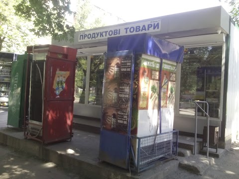 Продуктові товари