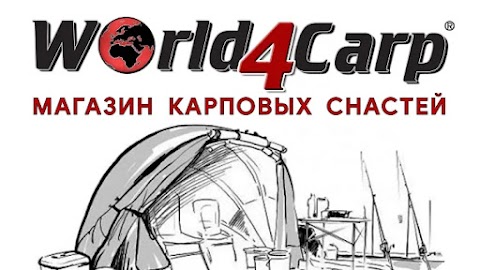 World4Carp- все карповые снасти в одном магазине!