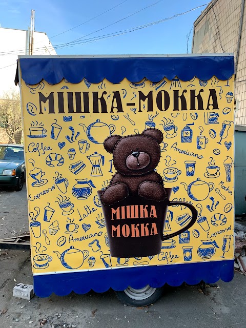 Мішка Мокка