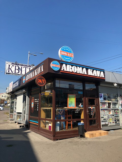 Aroma Kava