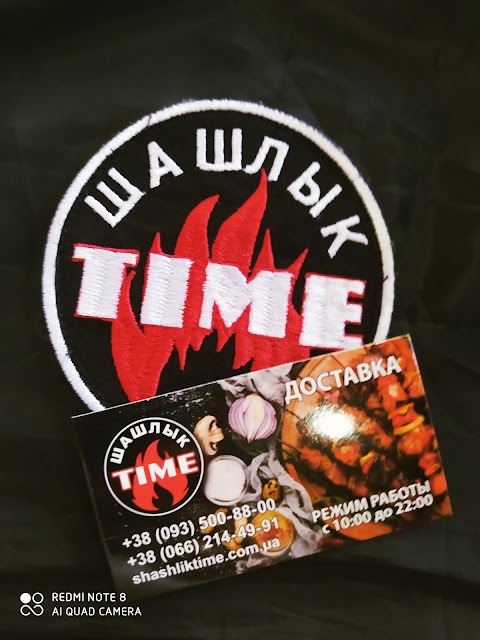 ШашлыкTime