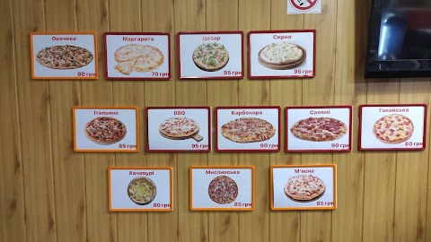 Піца & Пиво PizzaS