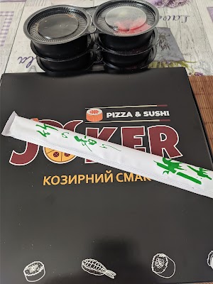 JOKER піца Івано-Франківськ