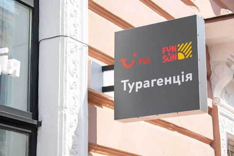 TUI Турагенція