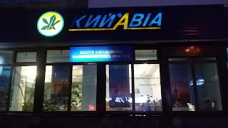 КИЙ АВІА