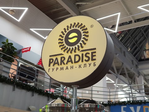 Кав'ярня Paradise Гурман Клуб