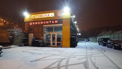 АВТОМИЙКА БЕГЕМОТ ХАРКІВ