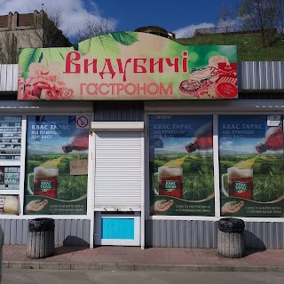 Гастроном "Видубичі"