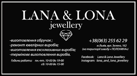 Ювелірна майстерня "Lana and Lona "Jewellery