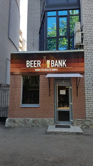 Пивотека#1 BeerBank