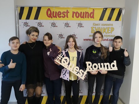 Квест комната "Quest Round". Аниматоры. Мастер - классы. Шоу программы, ведущие на День Рождение.