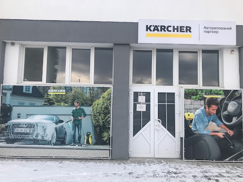 Сервісний Центр Karcher Керхер Львів