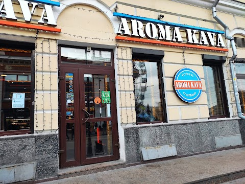 AROMA KAVA