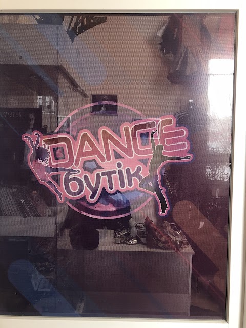 Dance бутік