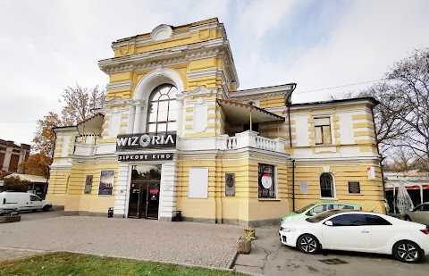 Wizoria Колос