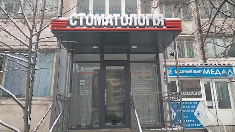 GRAND DENTAL Стоматология