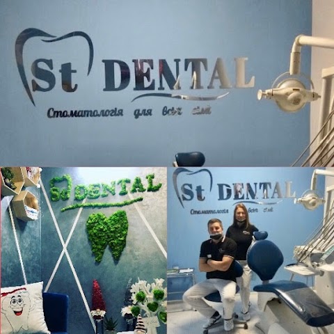 Стоматологія St Dental