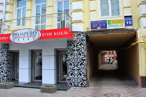 Staryi Kiev Apartments