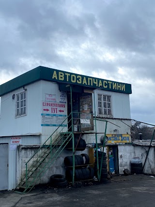 Автомагазин Виноградарь