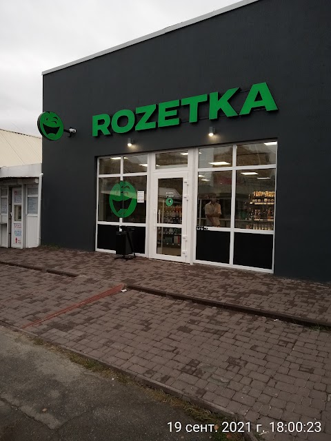 ROZETKA