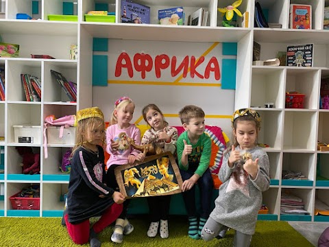 Альтернативна школа UNIC School