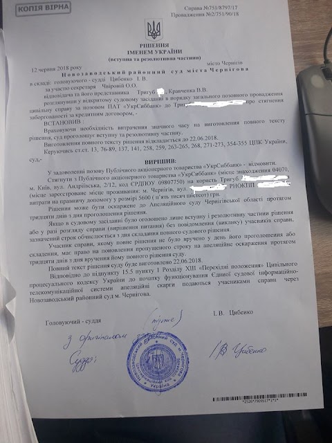 Адвокат/юрист Кравченко Володимир Володимирович