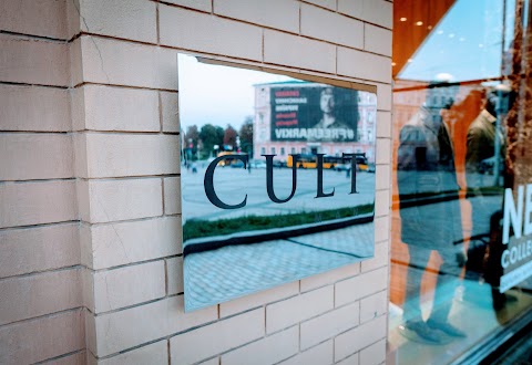 Cult Fashion Group "Cult man"