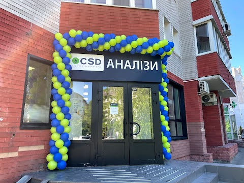 Медична лабораторія CSD