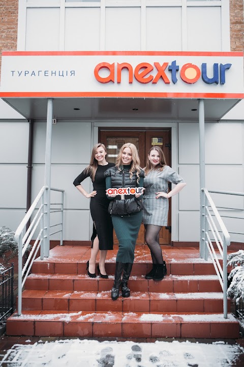 Турагенція Anex Tour Вінниця