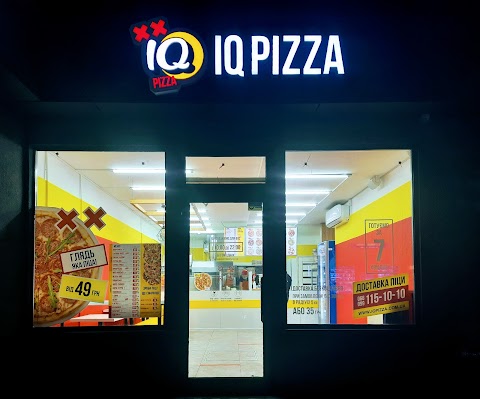 Піцерія IQ Pizza