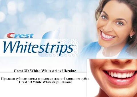 Crest 3D White Whitestrips Ukraine