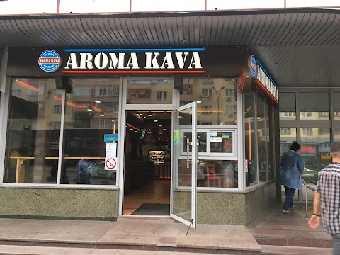 AROMA KAVA