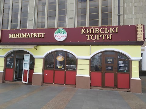 Київський торт