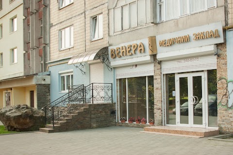 Медичний центр Венера