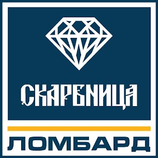 Ломбард Скарбниця