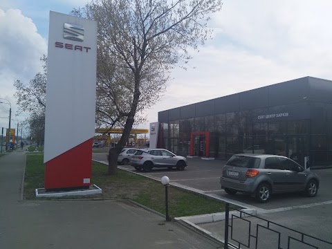 Seat Сервіс Харків на Шевченка, 135. ТОВ "Альфа Харків Восток".