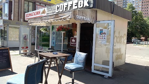 Кофейня "KOFFEek"