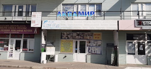 Аква Мир, интернет-магазин akvamir.mk.ua