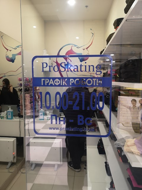 ProSkating