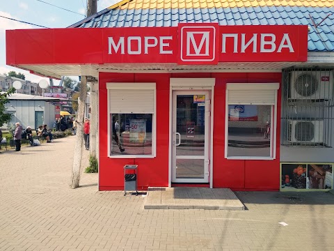 Море Пива