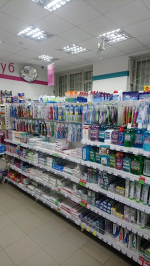 Watsons