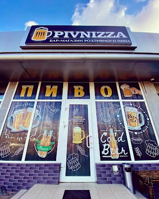 Pivnizza