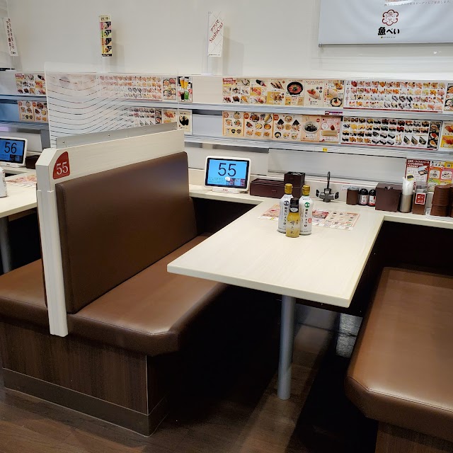 Genki Sushi