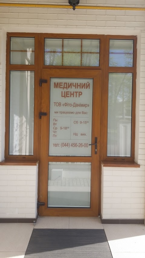 Медичний центр Данила Зубицького