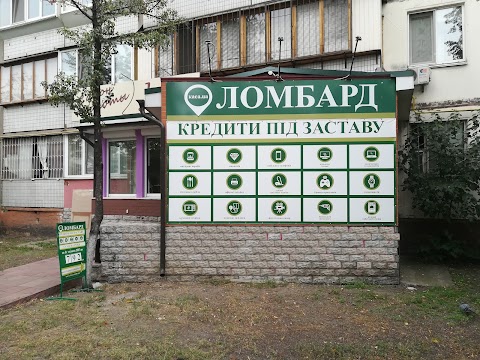 Ломбард KACA.UA