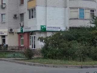 УкрСиббанк