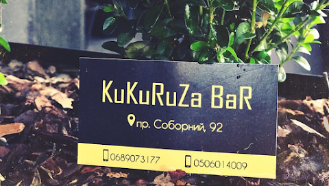 Kukuruza Bar