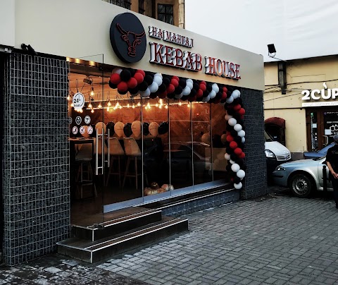 Kebab House на мангал