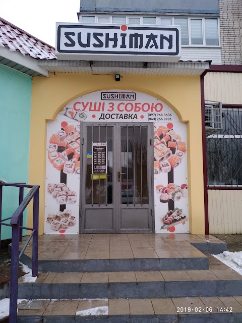 Суші з собою "Sushiman"