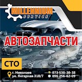 СТО "MILLENNIUM SERVICE"